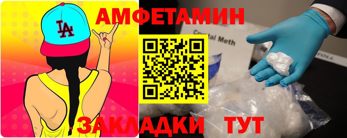 Алексин  АМФЕТАМИН 98%  Вход с VPN 