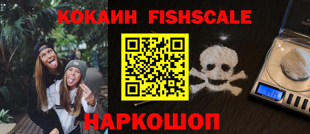 КОКАИН 98% Алексин