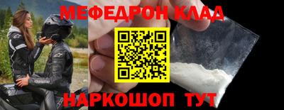 синтетический гашиш Азнакаево