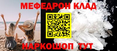 синтетический гашиш Азнакаево
