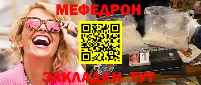 синтетический гашиш Азнакаево