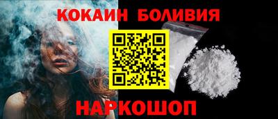 бутик Абакан