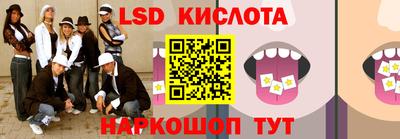 ГАЛЛЮЦИНОГЕННЫЕ ГРИБЫ Абинск