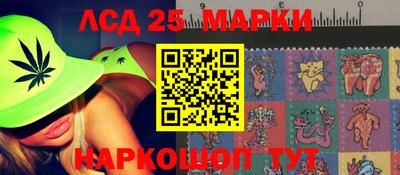 синтетический гашиш Азнакаево