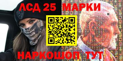 ГАЛЛЮЦИНОГЕННЫЕ ГРИБЫ Абинск
