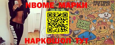 бутик Абакан