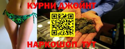 бутик Абакан