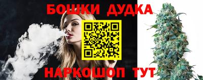 синтетический гашиш Азнакаево