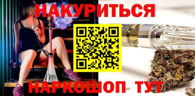 синтетический гашиш Азнакаево