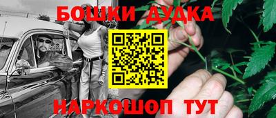 бутик Абакан