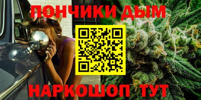 синтетический гашиш Азнакаево