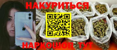 ГАЛЛЮЦИНОГЕННЫЕ ГРИБЫ Абинск