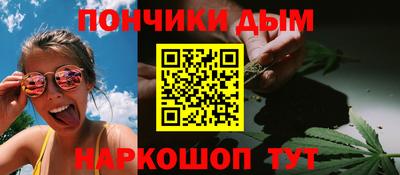 синтетический гашиш Азнакаево