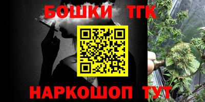 бутик Абакан