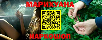 бутик Абакан