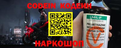 синтетический гашиш Азнакаево