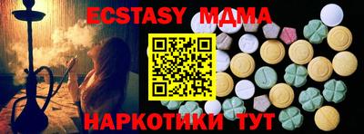 бутик Абакан