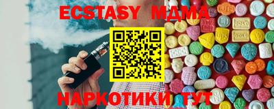 бутик Абакан