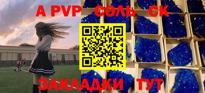 бутик Абакан