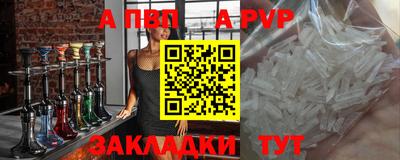 бутик Абакан
