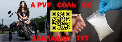 бутик Абакан