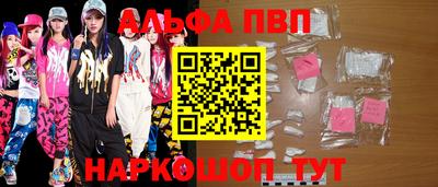 синтетический гашиш Азнакаево