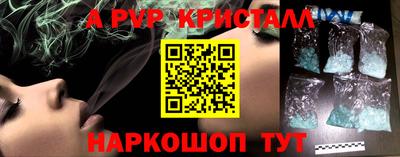 бутик Абакан