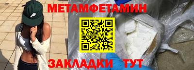 бутик Абакан