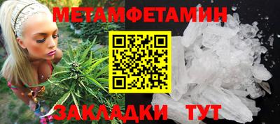 синтетический гашиш Азнакаево