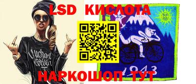 ГАЛЛЮЦИНОГЕННЫЕ ГРИБЫ Абинск