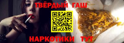 синтетический гашиш Азнакаево