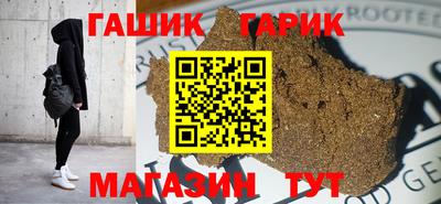 бутик Абакан