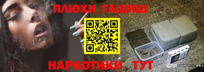 бутик Абакан