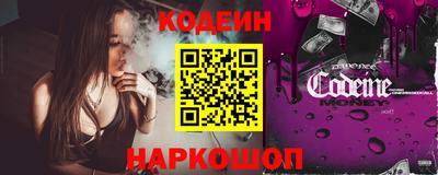 ГАЛЛЮЦИНОГЕННЫЕ ГРИБЫ Абинск