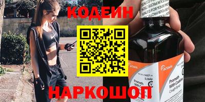 ГАЛЛЮЦИНОГЕННЫЕ ГРИБЫ Абинск