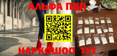 бутик Абакан