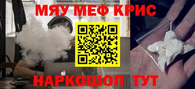ГАЛЛЮЦИНОГЕННЫЕ ГРИБЫ Абинск