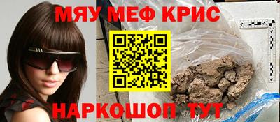 бутик Абакан