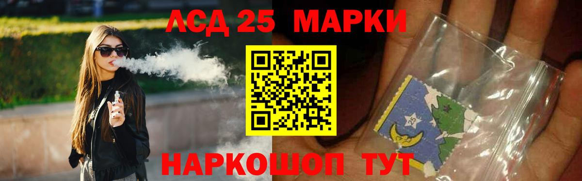 Лсд 25 экстази кислота  Вход с VPN  Алексин 