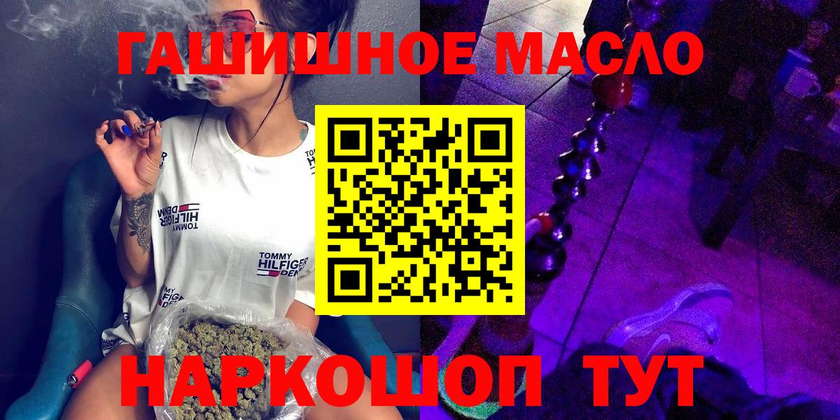 Дистиллят ТГК вейп с тгк Алексин