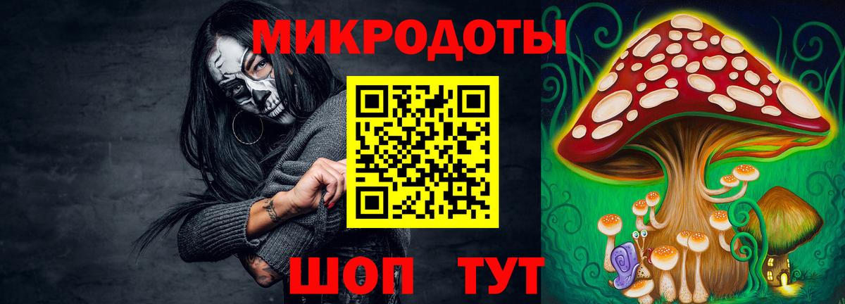 Галлюциногенные грибы прущие грибы Алексин