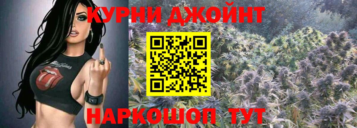 Канабис White Widow  Вход с VPN  Алексин  Канабис OG Kush  Шишки марихуана планчик 