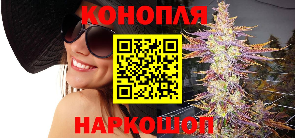 Каннабис семена Алексин